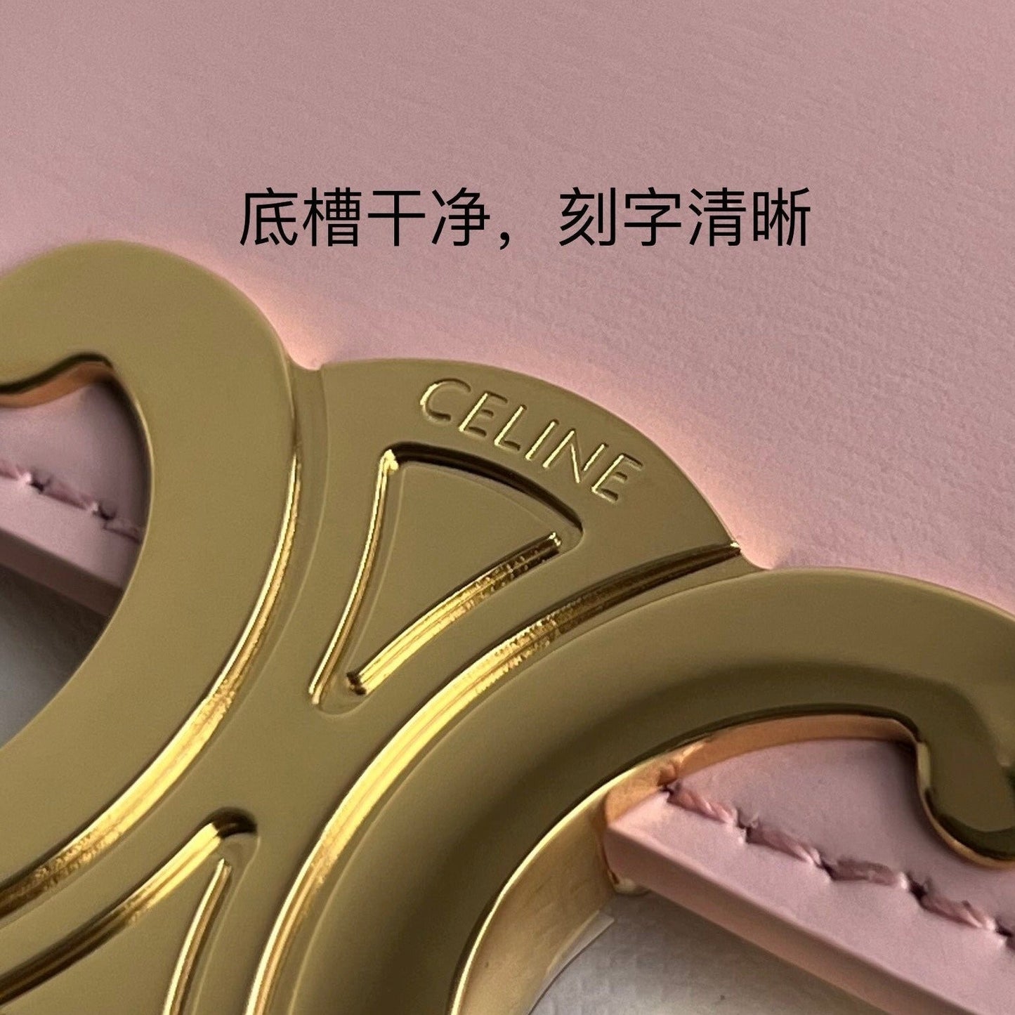 CELINE Triomphe 11 PASTEL PINK Shiny Calfskin Handbag