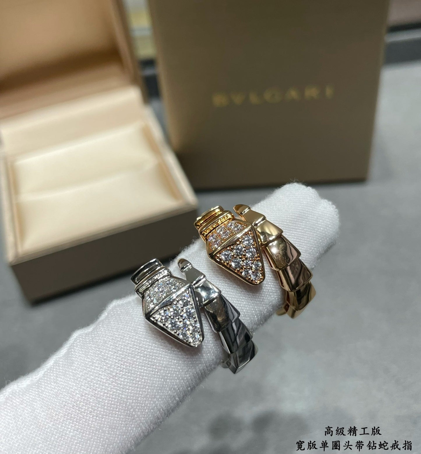 18K BVLGARI Serpenti Viper Head Diamond Ring